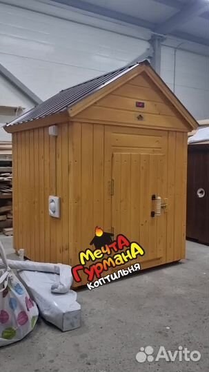 Коптильня гурман