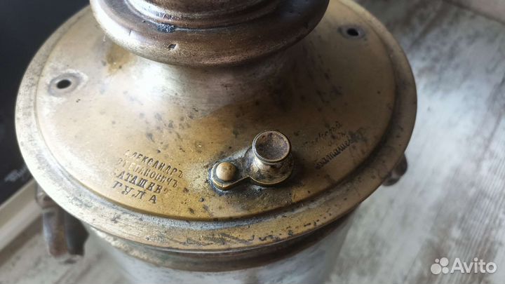 Самовар дровяной угольный