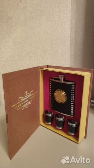 Подарочный набор для мужчин