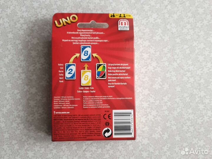 Настольная игра UNO
