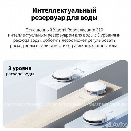 Робот пылесос xiaomi mi robot vacuum mop essential
