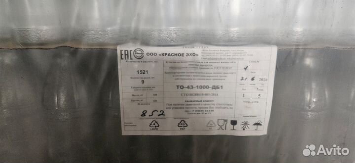 Банки стеклянные с крышкой