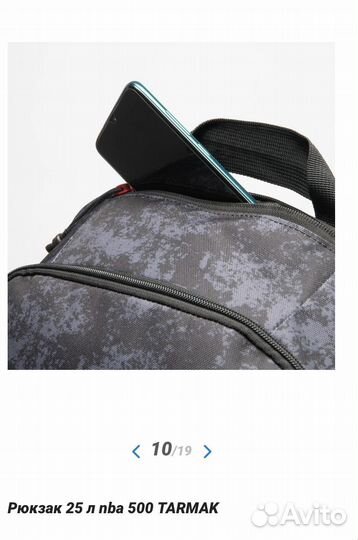 Рюкзак NBA 25 л, Новый Гарантия 2 года