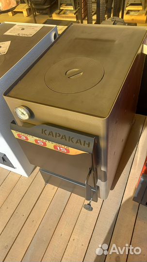 Отопительный котел Каракан-16 тпэ-3