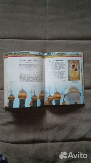 Русские поэты о Москве