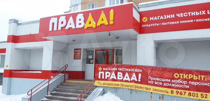 Торговая площадь, 27 м²