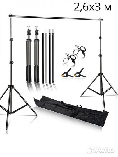 Стойка держатель фотофона 3 x 2,6 м