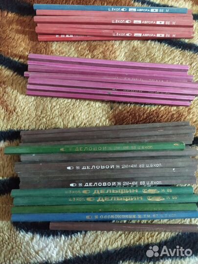 Канцелярские товары СССР