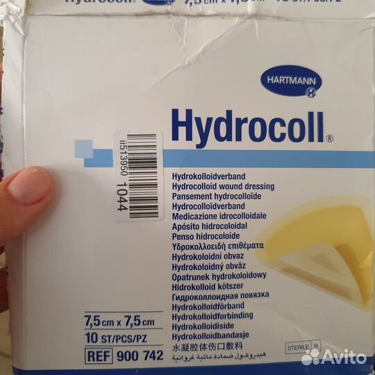 Повязка гидроколлоидная