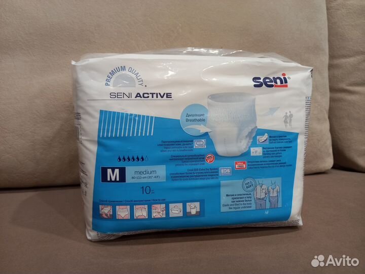 Подгузники - Трусы для взрослых впитывающие Seni A