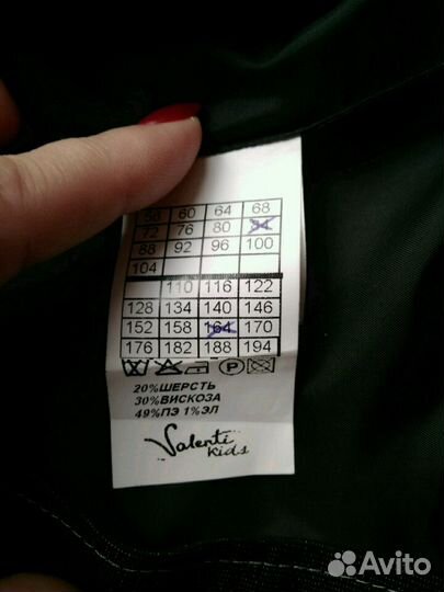 Продам школьную одежду 