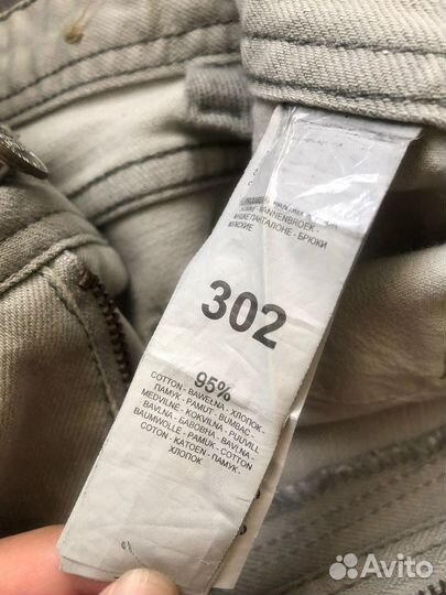 Джинсы reserved мужские новые 46