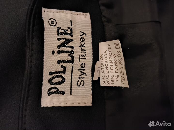 Юбка женская 52 54