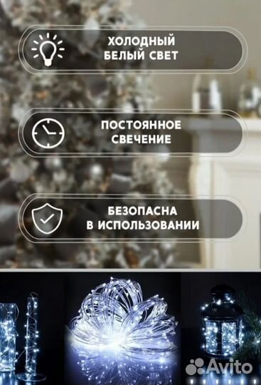 Лента светодиодная 5м