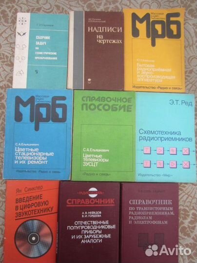 Э.С. Гарднер. Дело магазинной воровки. Дело воюще