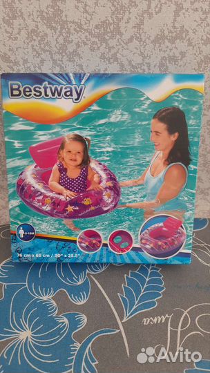 Детский круг для купания