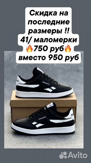 Кроссовки новые NB 41-42, Nike 42-43, Рибок 39-40