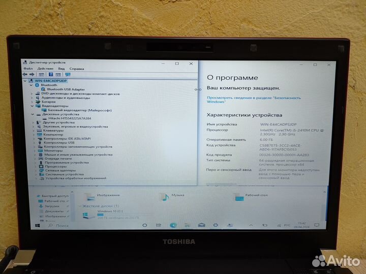 Ноутбук Toshiba Satellite R830-146 лк32