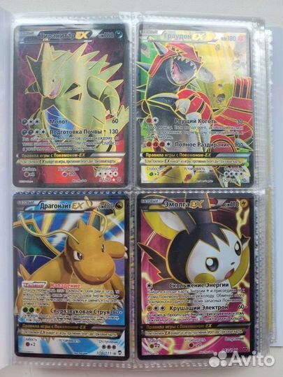 Русские карточки покемон