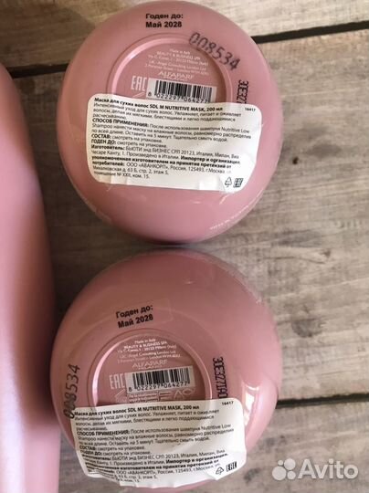 Проф уход Alfaparf Milano в наличии