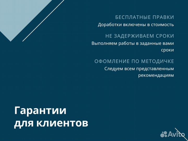 Курсовые работы, дипломные, отчеты, вкр, рефераты