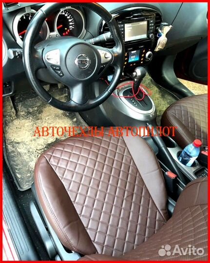 Чехлы Автопилот Nissan Juke из экокожи шоколадные