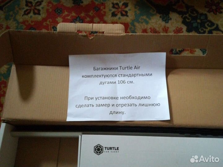 Багажник на крышу Turtle Air 3 аэро дуги на опель