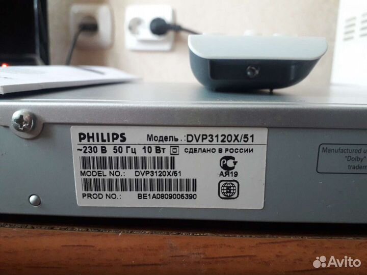 Dvd плеер Philips