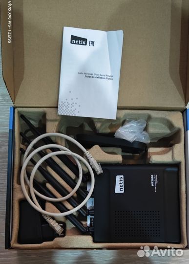 Netis WF2880