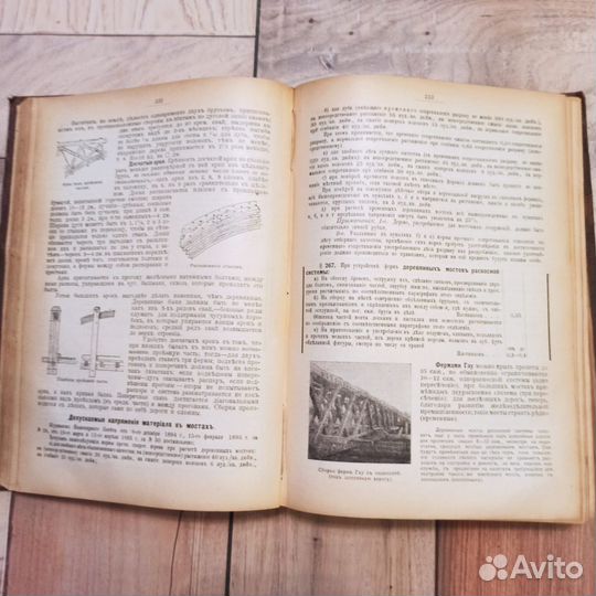 Антикварные книги до 1917г