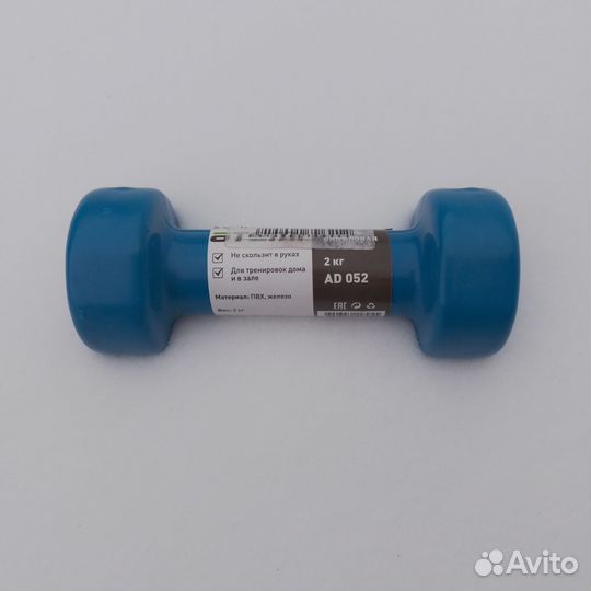 Гантель 2 кг