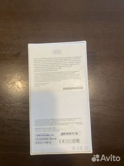 Коробка от iPhone 6s