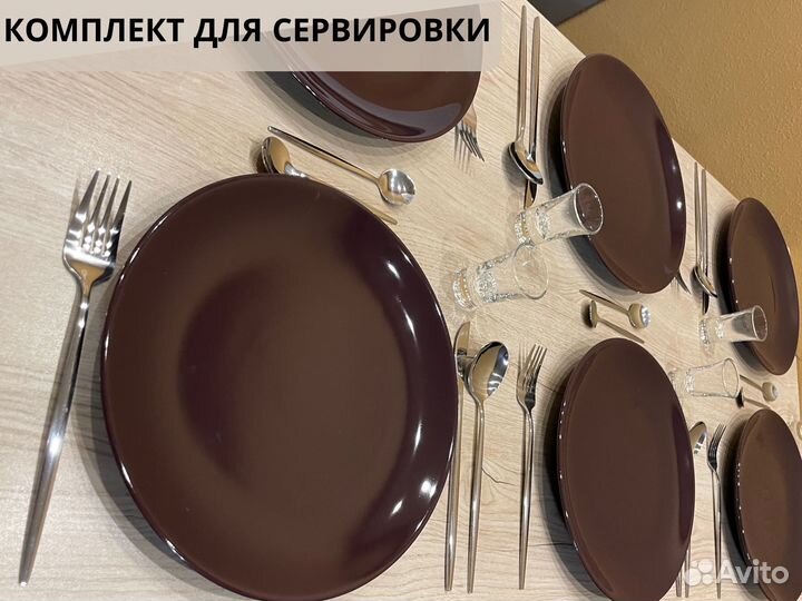 Набор столовых приборов из нержавеющей стали