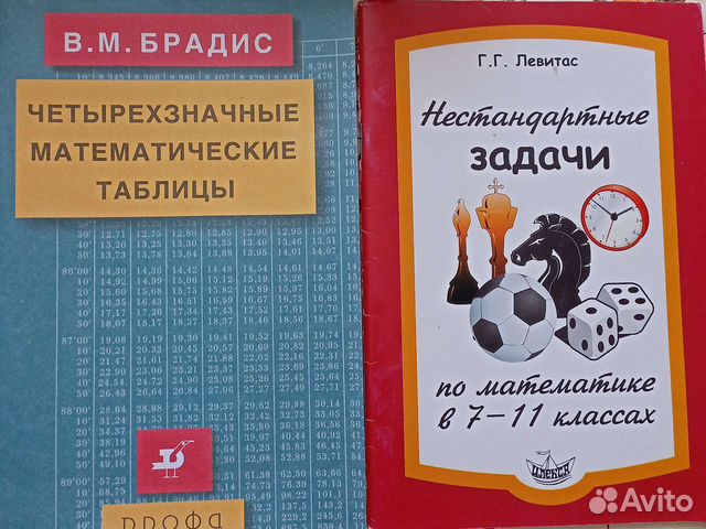 Учебные пособия, словари