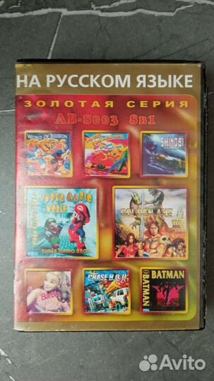 Картридж для sega mega drive 2