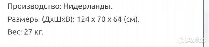 Веломобили. berg