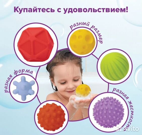 Тактильные массажные мячики