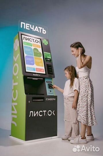Пассивный доход