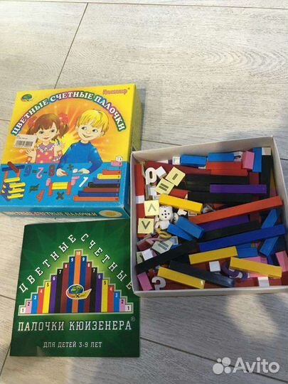 Счётные палочки Кюэзенера