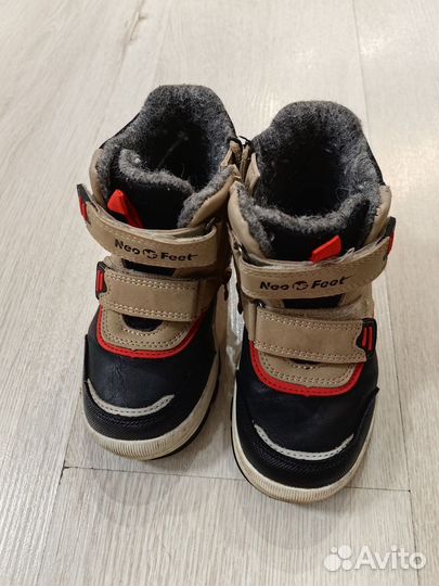 Ботинки весенние для мальчика 26