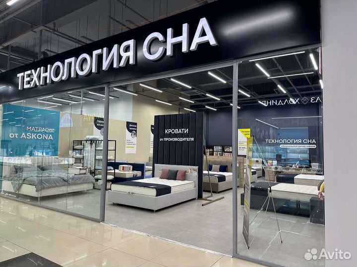 Кровать односпальная