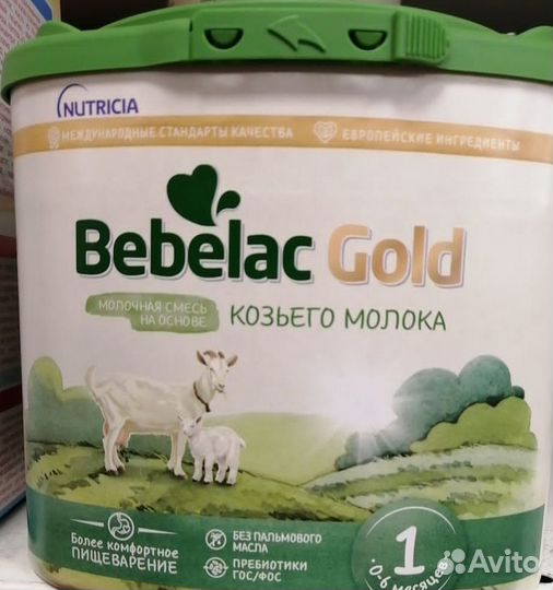Смесь bebelac cold