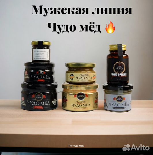 Золтой чудо мёд для мужчин нет Виагре