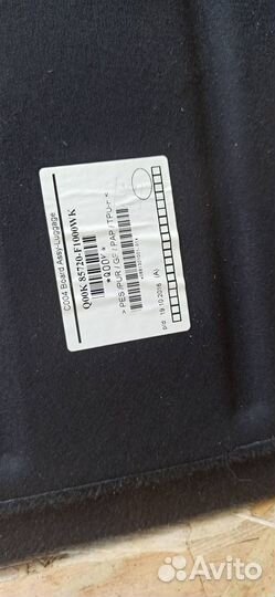 Пол багажника Kia Sportage IV 4 QL 2016 - 2021