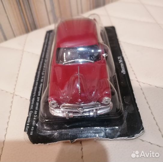 Модель автомобиля Волга М-21