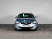 Opel Astra 1.6 AT, 2010, 224 107 км, с пробегом, цена 829 000 руб.