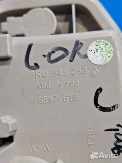 Плата заднего фонаря volkswagen polo 5 Прав