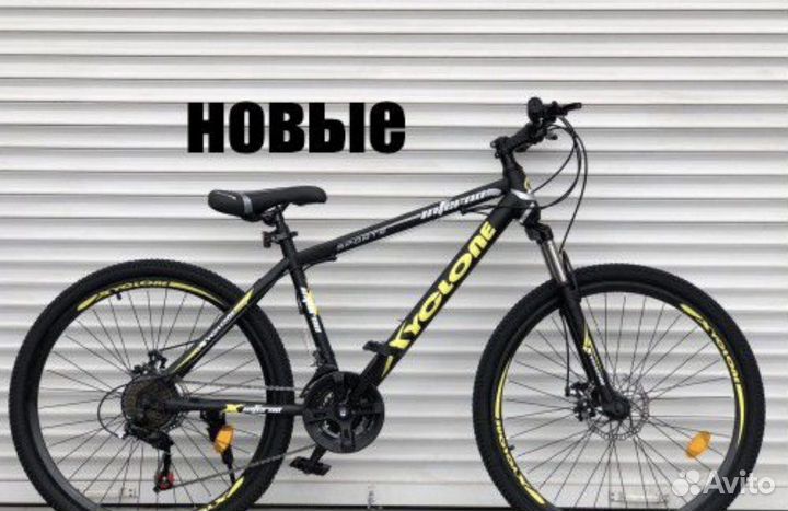 Новый велосипед 26