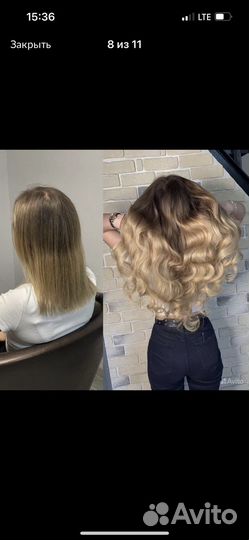 Наращивание волос