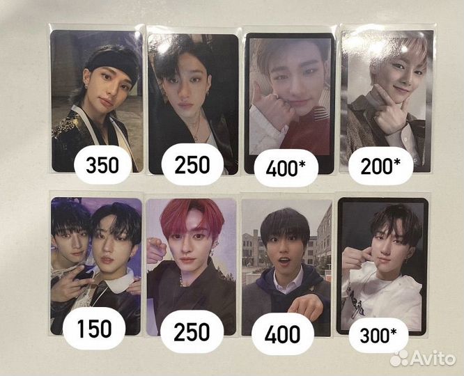 Стафф (карты)